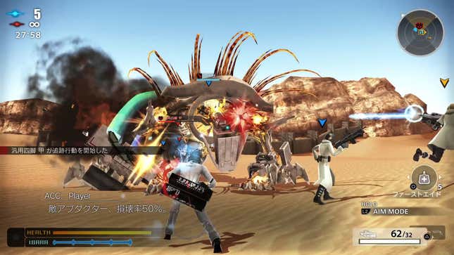 Freedom Wars screenshot shows off the remaster.