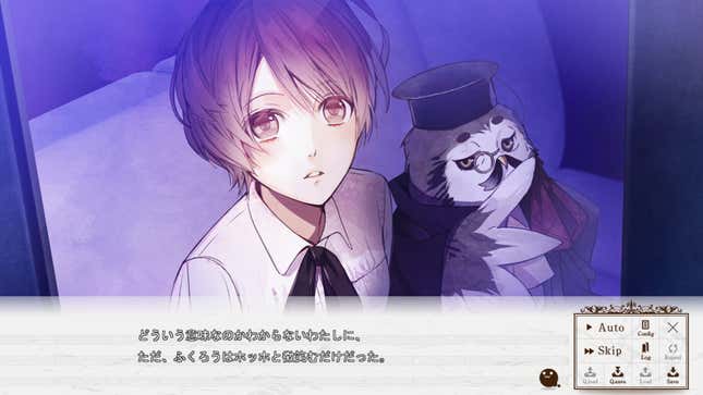 Re:Birthday Song - Koi wo Utau Shinigami Screenshots and Videos - Kotaku