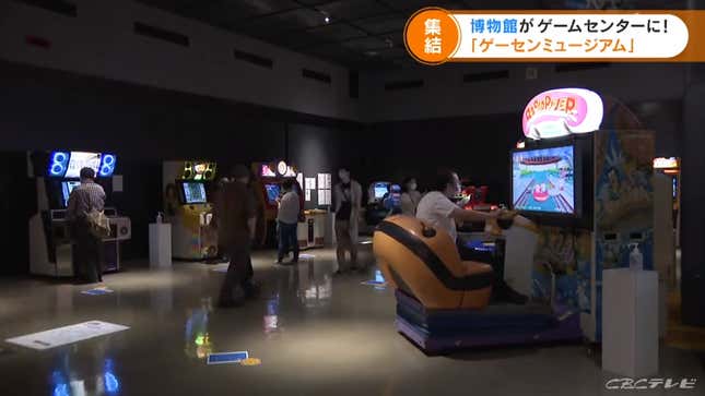 The arcade museum has a collection of games that can all be played
