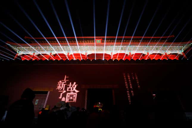 China's Forbidden City opens to the general public at night for the first  time in 94 years - The Washington Post