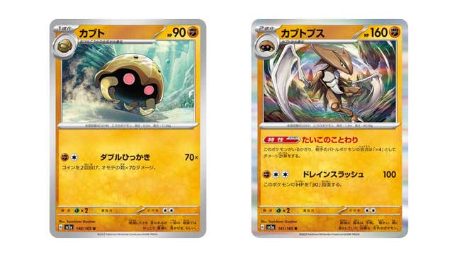 Image for article titled Every Pokémon TCG Card Revealed So Far In Pokémon 151