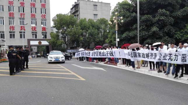 Fanya investors in Kunming, July 20.