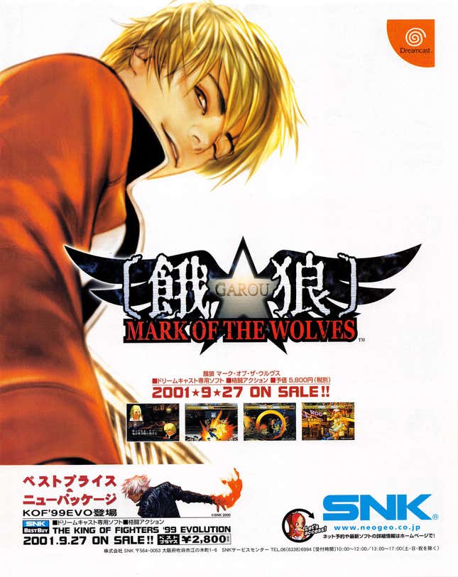Garou: Mark of the Wolves (1999), Neo Geo Game