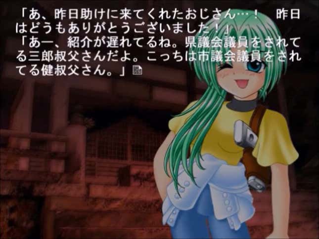 Higurashi No Naku Koro Ni: Ch.7 Minagoroshi-hen Screenshots And Videos 