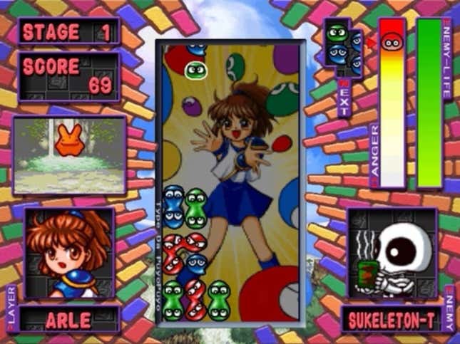 Type da Puyo Puyo Screenshots and Videos - Kotaku