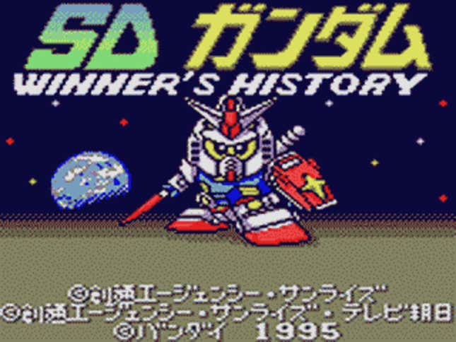 SD Gundam Winner's History Screenshots and Videos - Kotaku