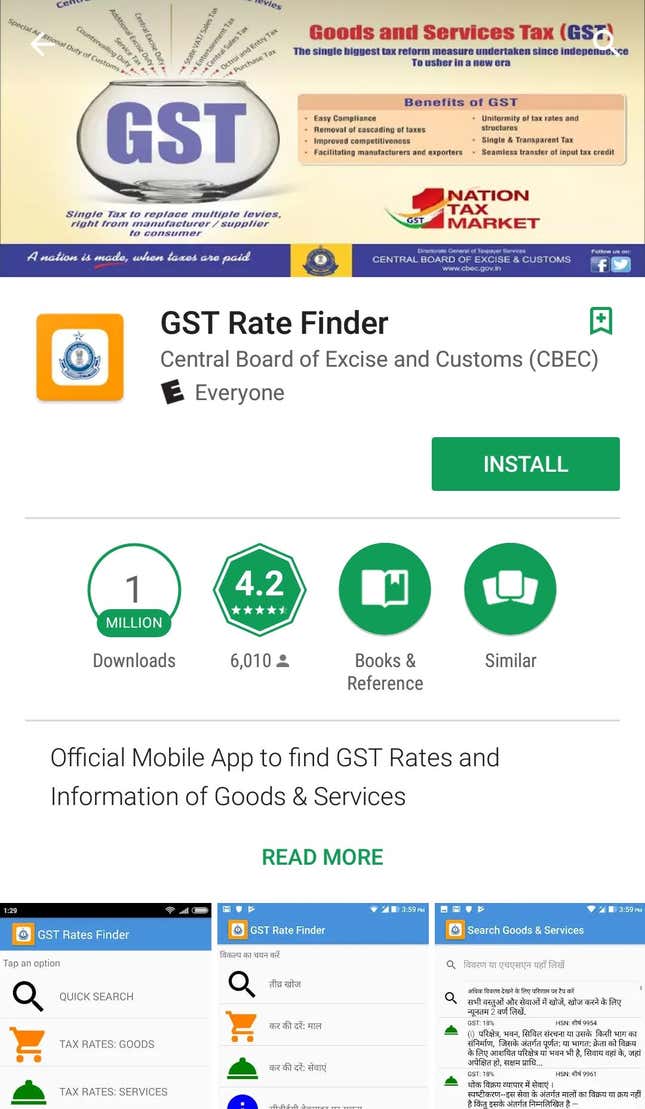 Image for article titled Amid privacy fears, a list of the many apps launched by the Modi government