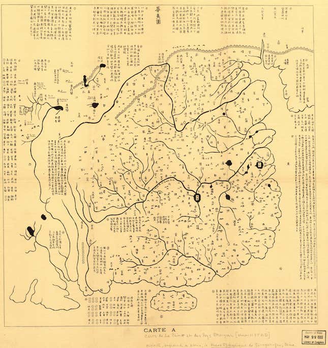 Hua Yi Tu, a map engraved on a stone