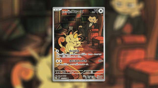 Team Rocket’s Meowth