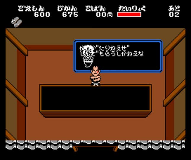 Ganbare Goemon!: Karakuri Douchuu Screenshots and Videos - Kotaku