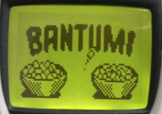 Bantumi Screenshots and Videos - Kotaku