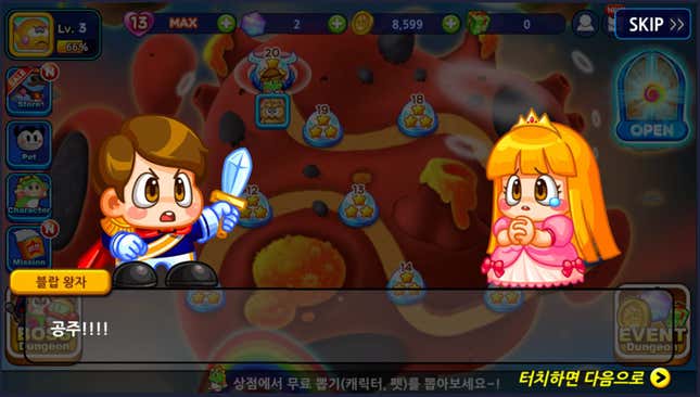 Bubble Bobble For Kakao Screenshots And Videos - Kotaku