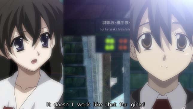The Dream of Playing an Anime