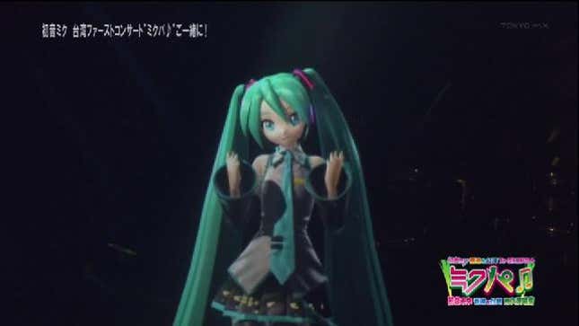 Watch As Japan's Biggest Virtual Idol Takes Taiwan By Storm