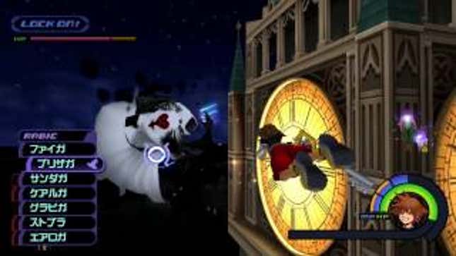 The Kingdom Hearts 'Remix' Hits PS3 On September 10