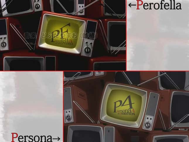 How Does the <em>Persona</em> Porno Opening Match Up with the Game's?