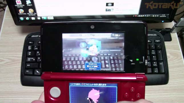 <em>Kingdom Hearts</em> Tries Its Hand at Augmented Reality Games, Fails Miserably