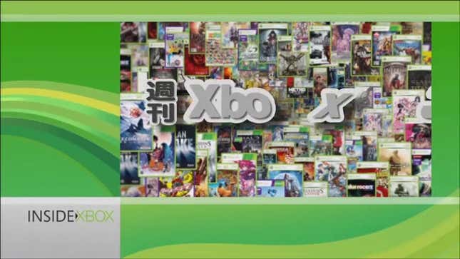 Xbox Japan Confuses Game's PS3 Version With Xbox 360