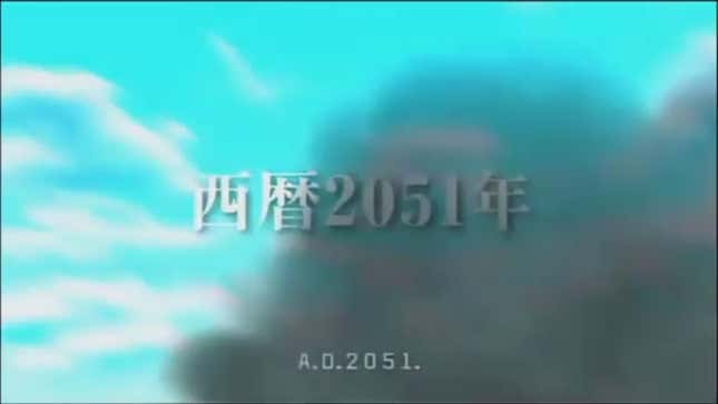 Black Rock Shooter Ready To Shoot Up The PSP
