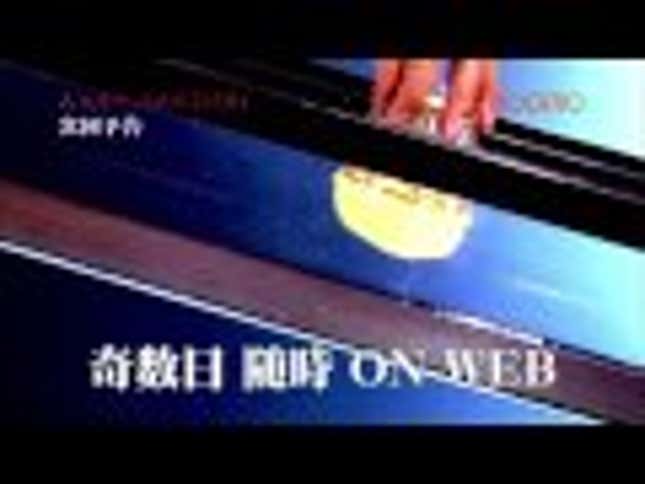 The Japanese Certainly Know How To Sell Slow-Motion Cameras