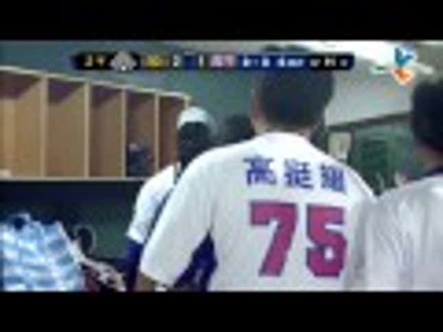 Another Manny Ramirez Home Run, Another Batshit Taiwanese Call