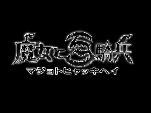 When Gaming Gets Too Heavy, Nippon Ichi Brings The Happy