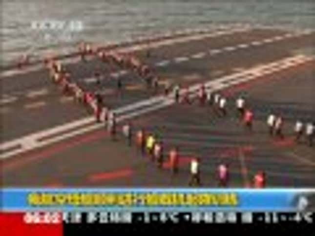 China's First Aircraft Carrier Claims Its First Victim (Sort Of)