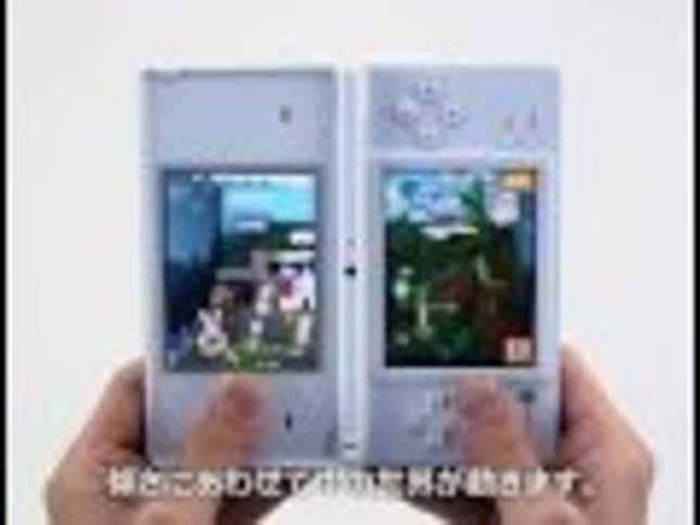 There It Is! The Most Amazing Use Of The Nintendo DSi Camera