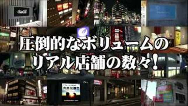 Sega, Where The Hell Is <em>Yakuza 5</em>?