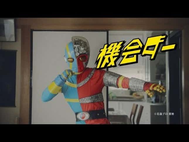 Don't Let a Cyborg Interrupt Your PlayStation Game