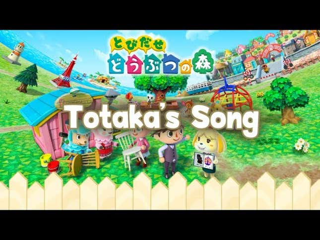 Yup, the Secret Nintendo Song is in the New <em>Animal Crossing</em>