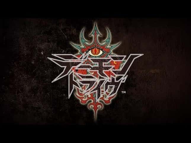 Sega's <em>Demon Tribe</em> Is an Online Battle RPG for iOS