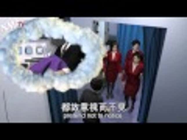 Airline Pissed about Masturbation News Clip. Wait, What?