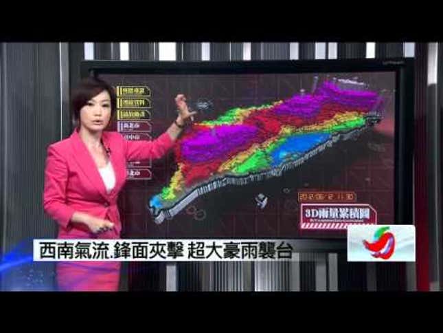 In Taiwan, the Weather News Is Fit for an Apocolyptic Future and Huge Mecha