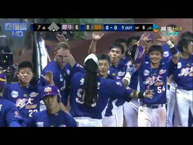 Manny Ramirez Is Leaving Taiwan