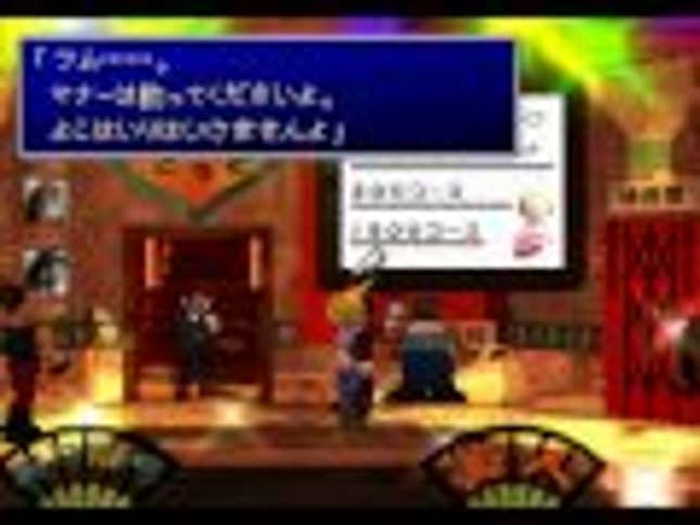 In <em>Final Fantasy VII</em>, Soap Wasn't Only for Cleaning. It Was for Sex.