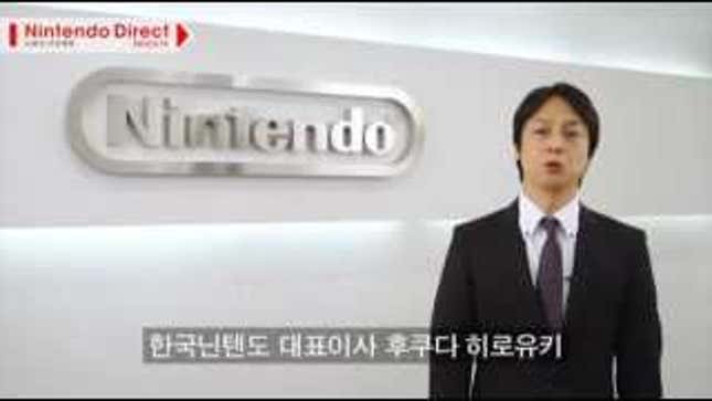 How Does Nintendo Sound in Korean? Like This.