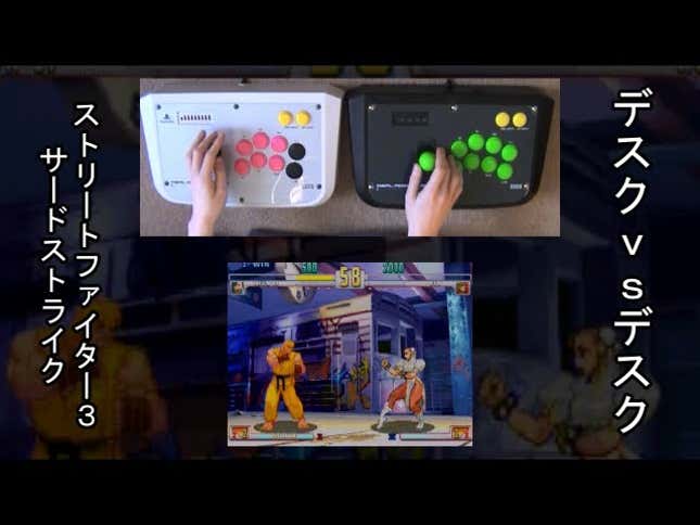 Crazy Man Plays <em>Street Fighter</em> Against Himself