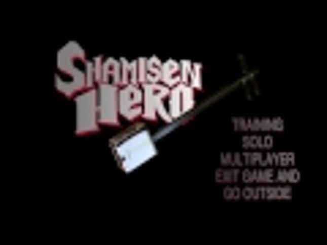 The Greatest Music Game Never Made?
