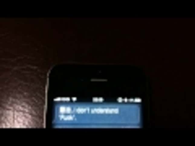 Japanese English Versus Siri