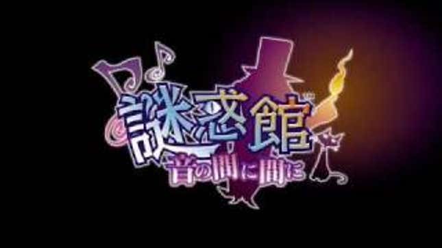 Capcom Is Charging for a 3DS Demo