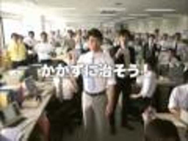Japanese Men Experience The Joy Of Cool Testicles