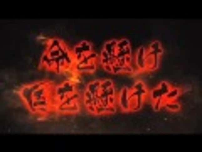 Are You Ready To Party With Famous Japanese Warriors?