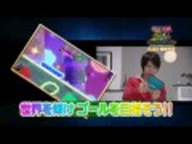See How <em>Pac-Man</em> And <em>Galaga</em> Work On A Nintendo 3DS
