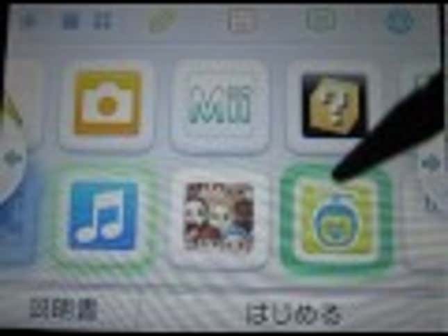 What The 3DS Comes With Is Pretty Great