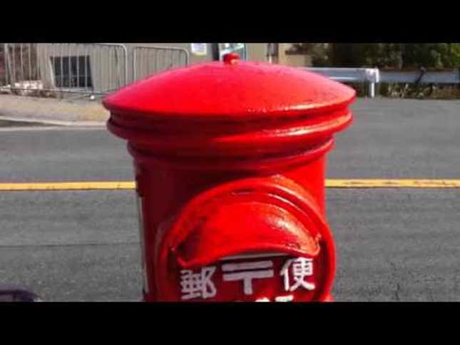 Cuss Words, Maps And A Big, Red Letter Box