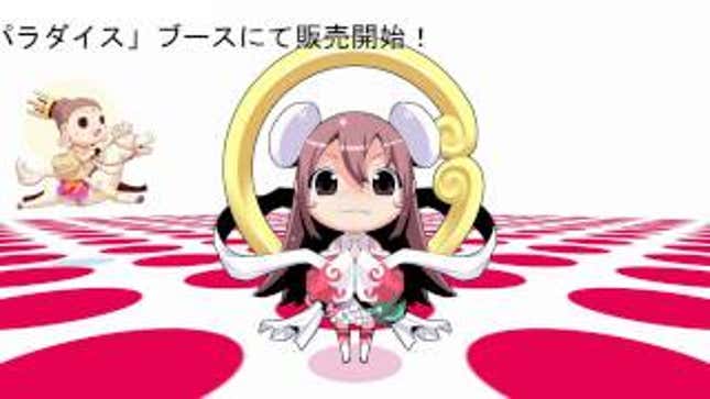 Praying To The Anime Goddess