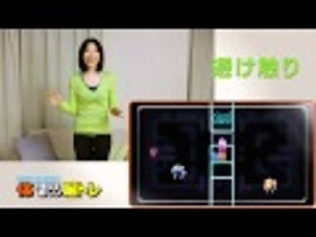 Pac-Man Goes Hands-Free With Kinect