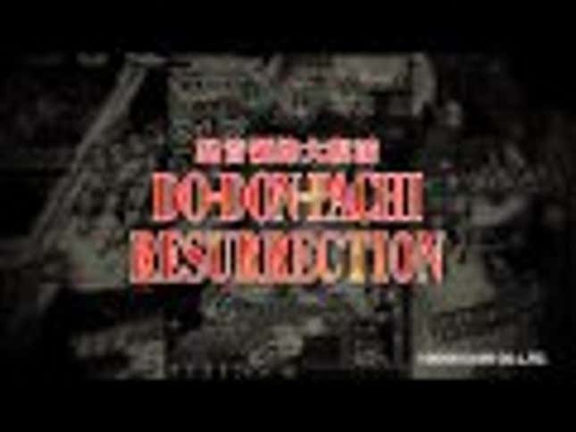 DoDonPachi Sequel Ready To Shoot Up iPhone
