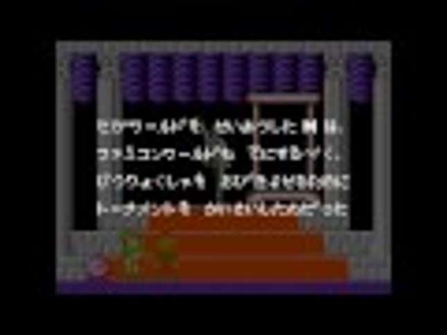 Capcom vs Nintendo vs Konami